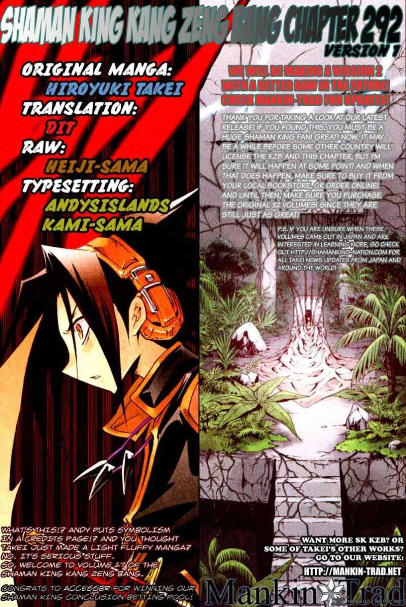 Shaman King Chapter 292 page 1