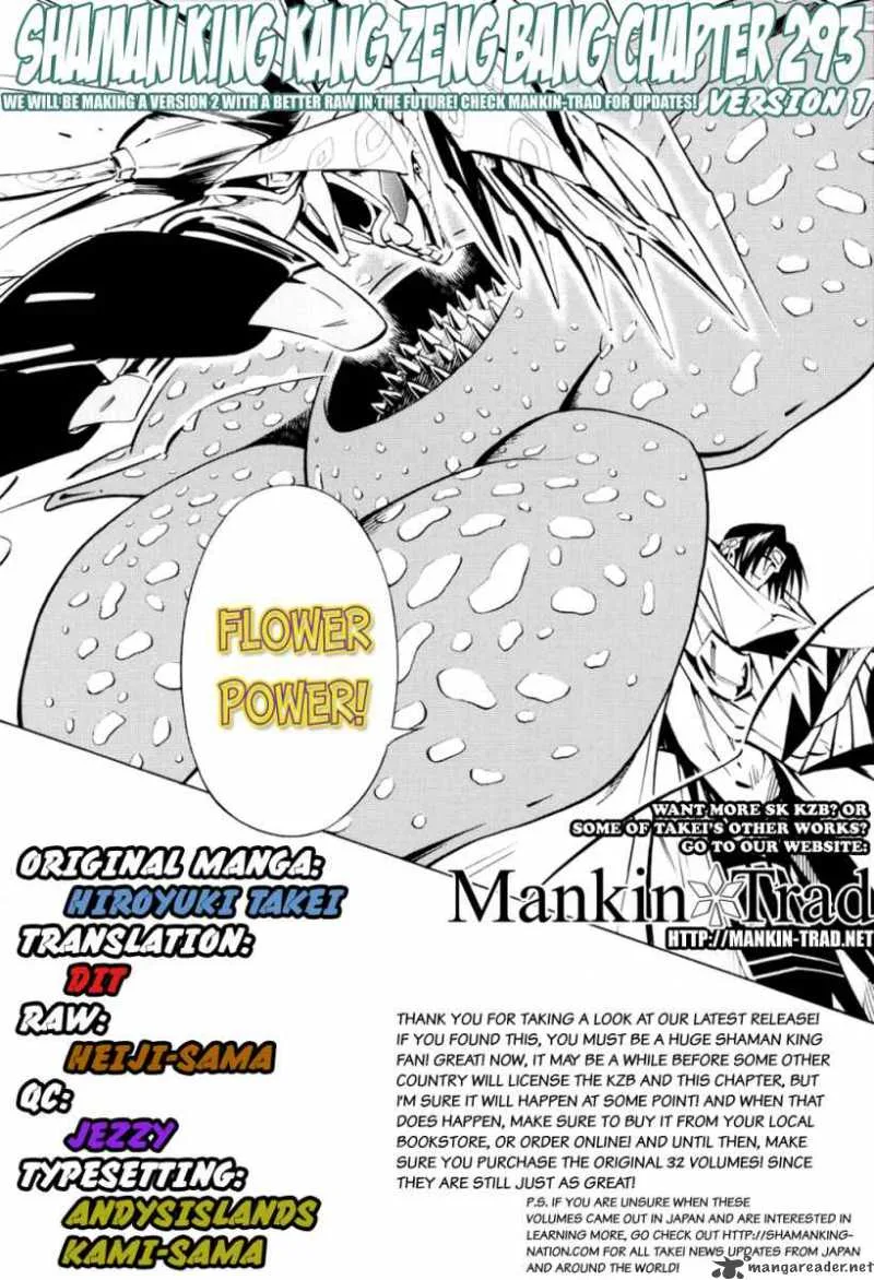 Shaman King Chapter 293 page 1