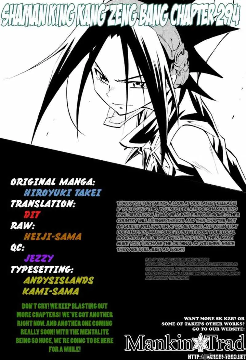 Shaman King Chapter 294 page 1