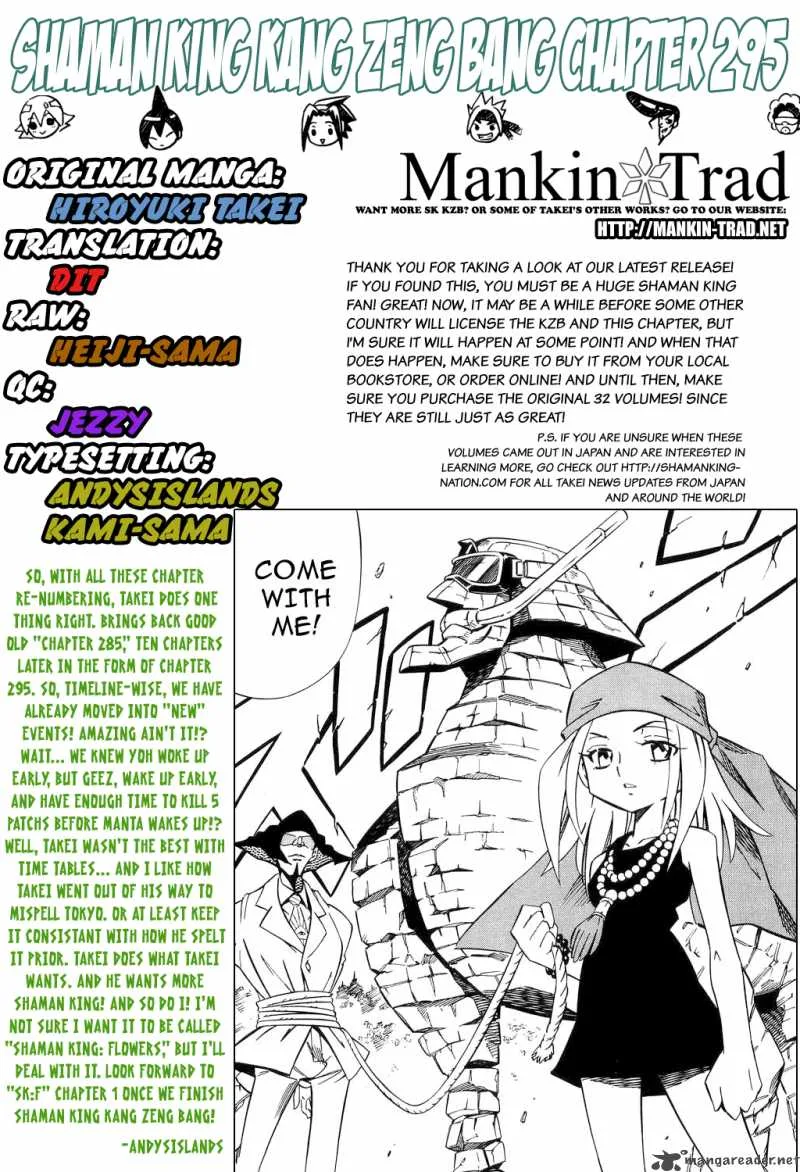 Shaman King Chapter 295 page 1