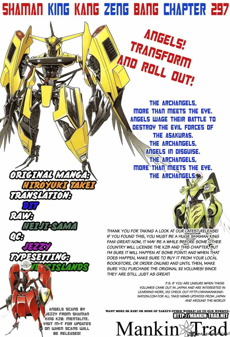 Shaman King Chapter 297 page 1