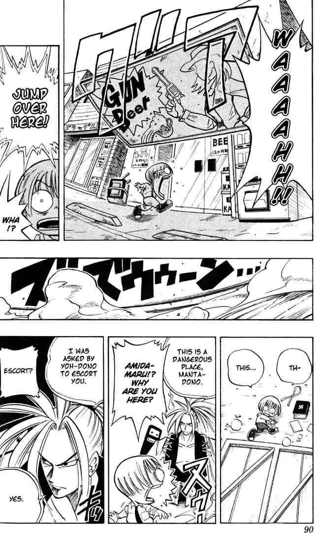 Shaman King Chapter 3 page 11