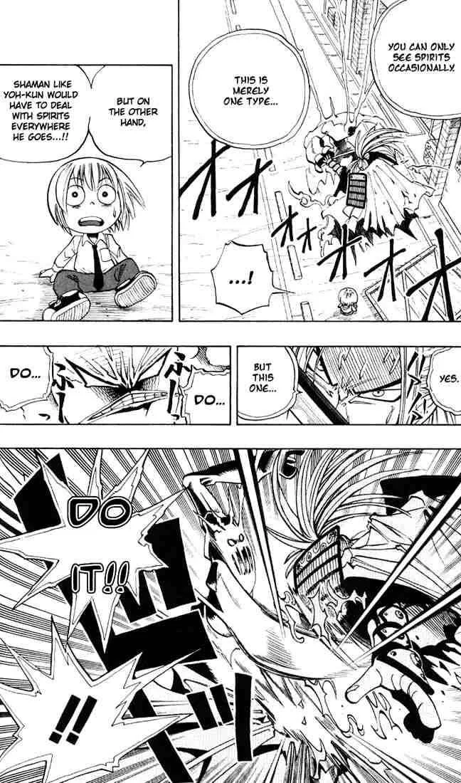 Shaman King Chapter 3 page 15