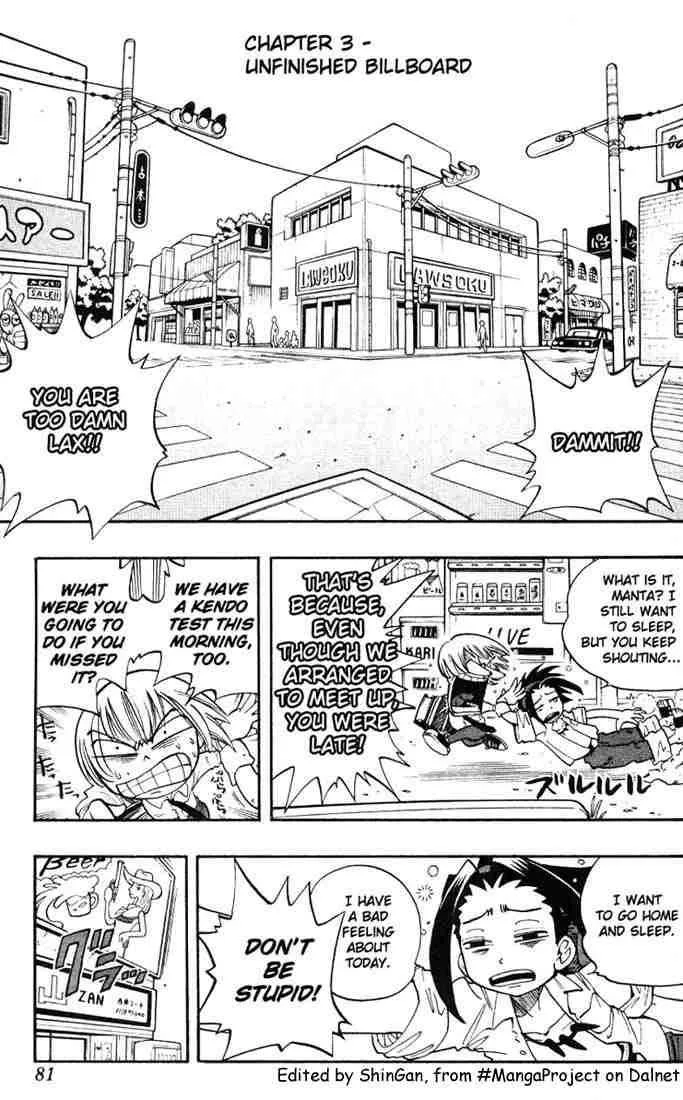 Shaman King Chapter 3 page 2