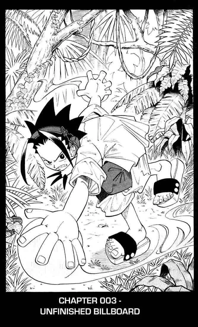 Shaman King Chapter 3 page 4