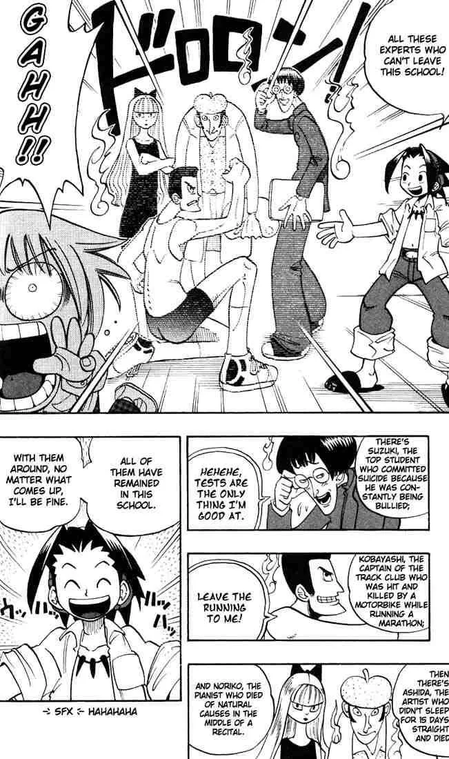 Shaman King Chapter 3 page 7