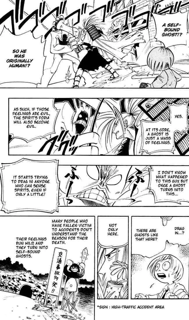 Shaman King Chapter 3 page 14