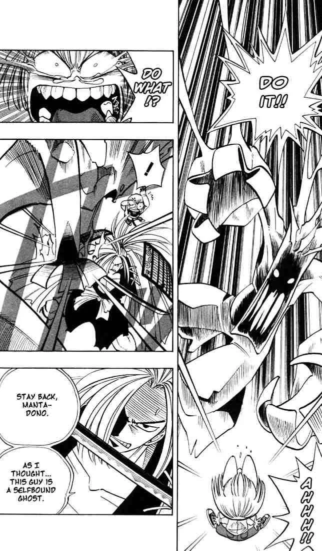 Shaman King Chapter 3 page 13