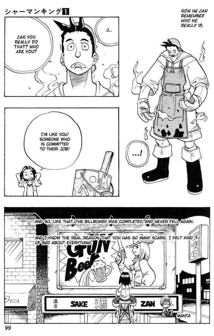 Shaman King Chapter 3 page 20