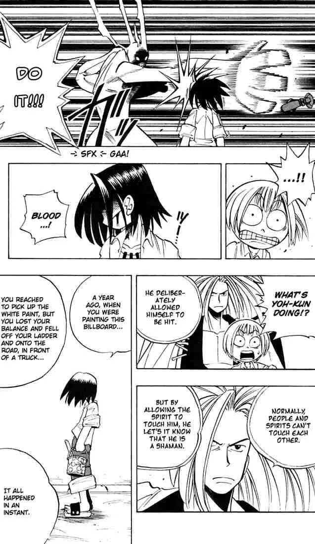 Shaman King Chapter 3 page 18