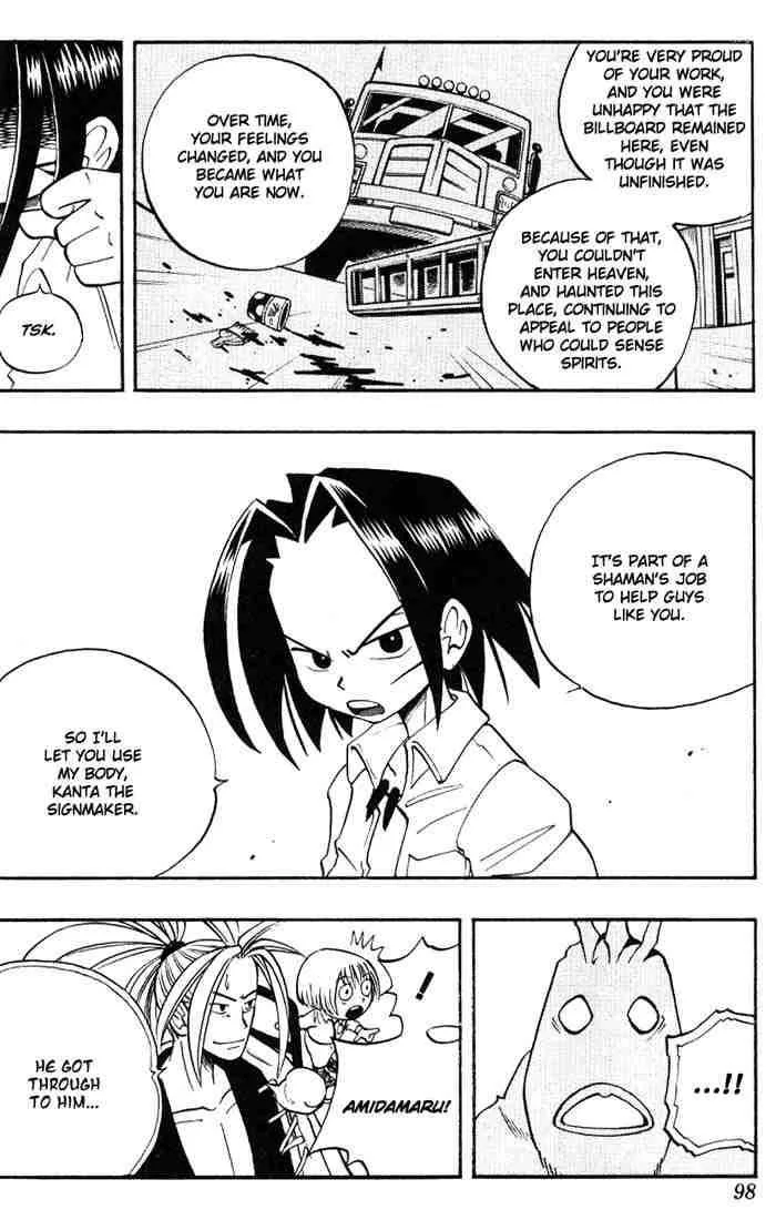 Shaman King Chapter 3 page 19