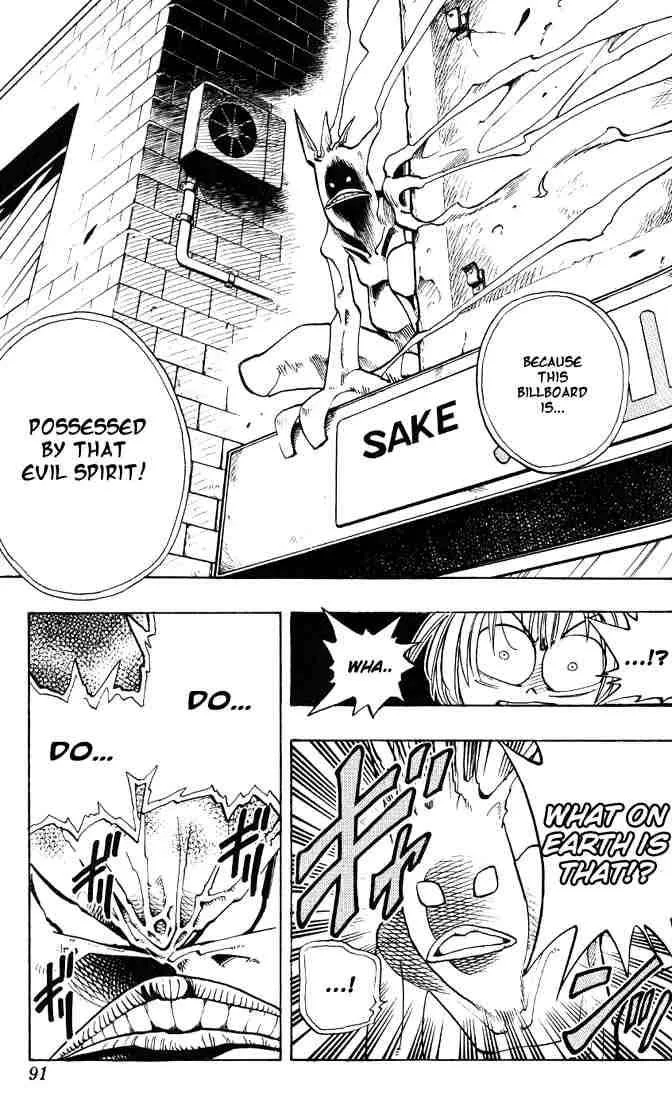 Shaman King Chapter 3 page 12