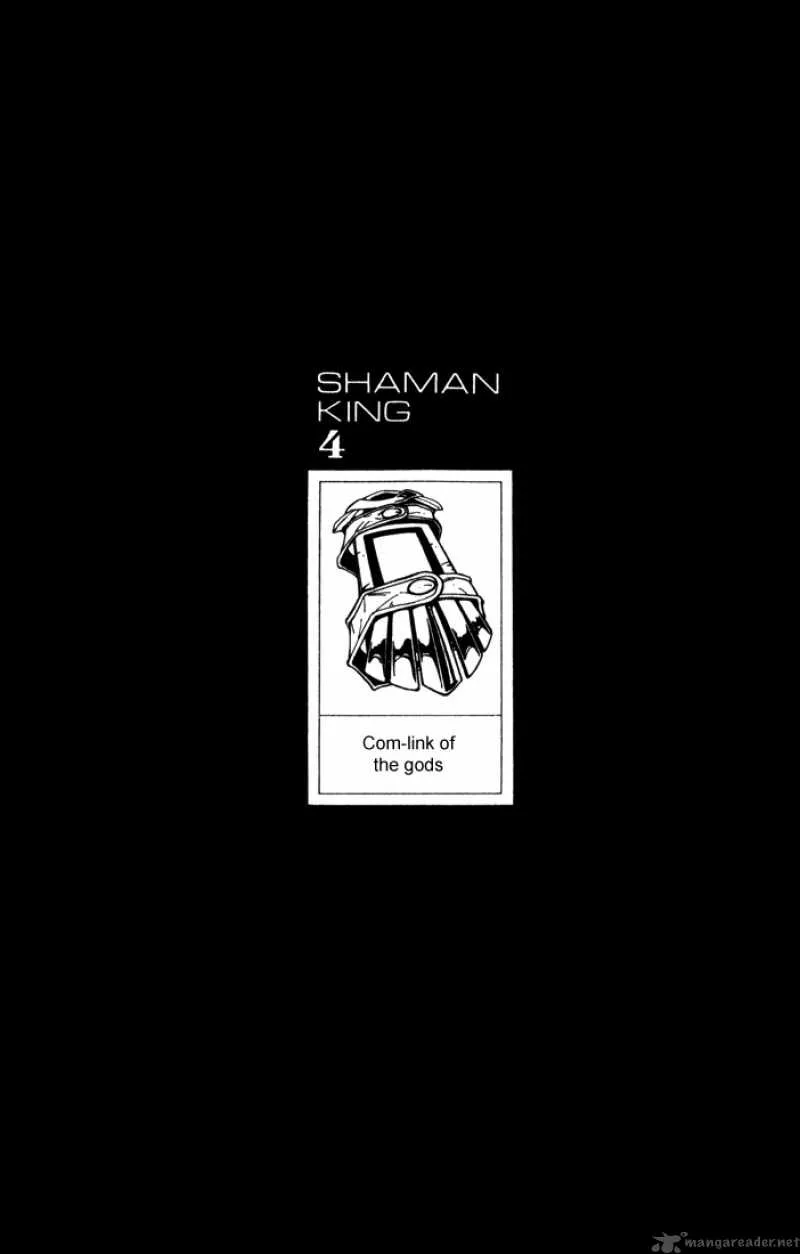 Shaman King Chapter 30 page 20
