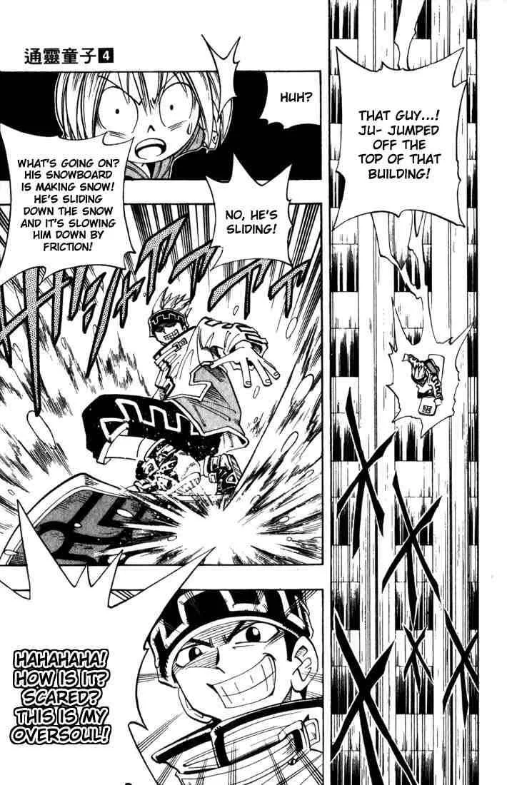 Shaman King Chapter 33 page 17
