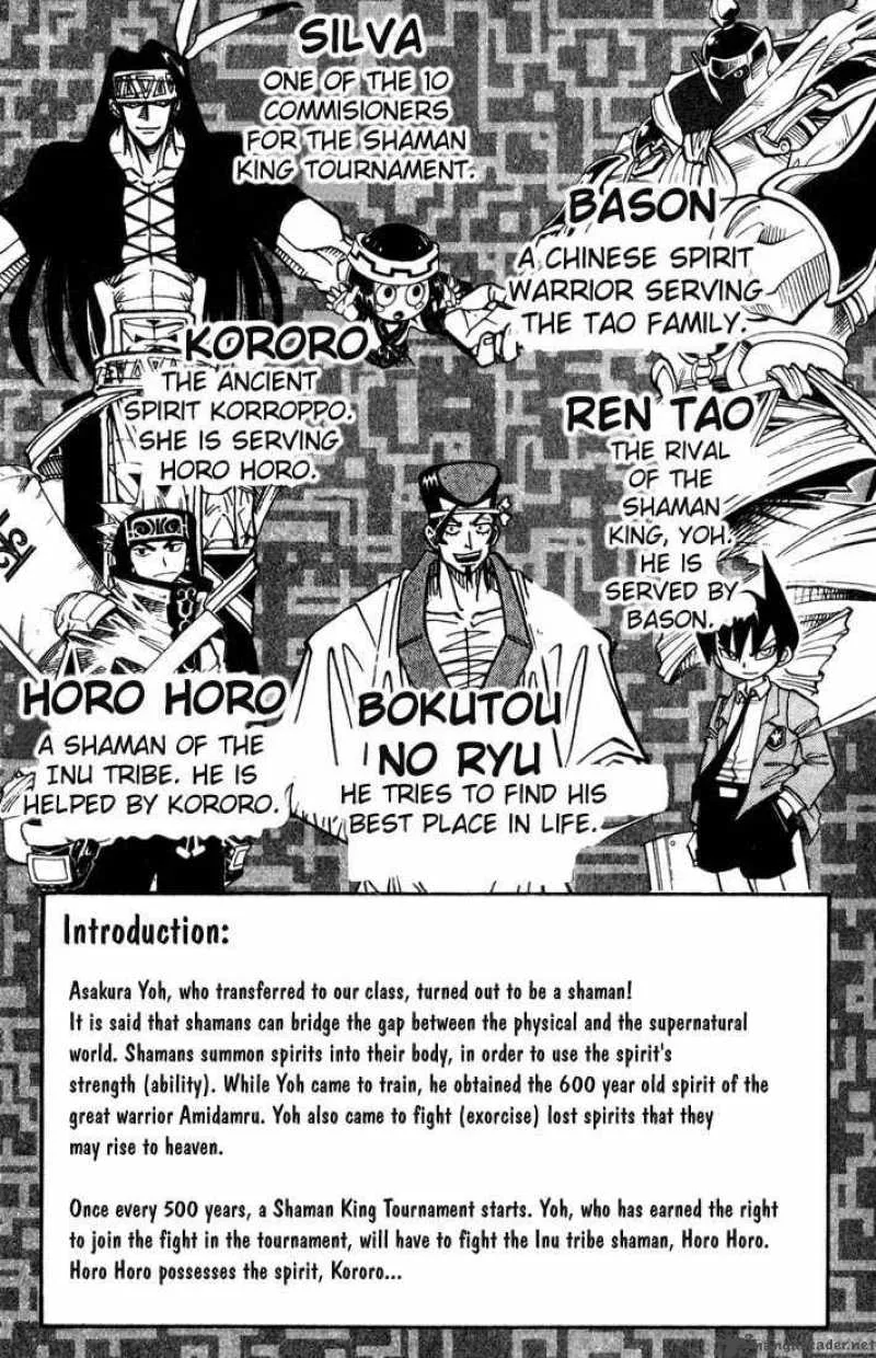 Shaman King Chapter 36 page 4