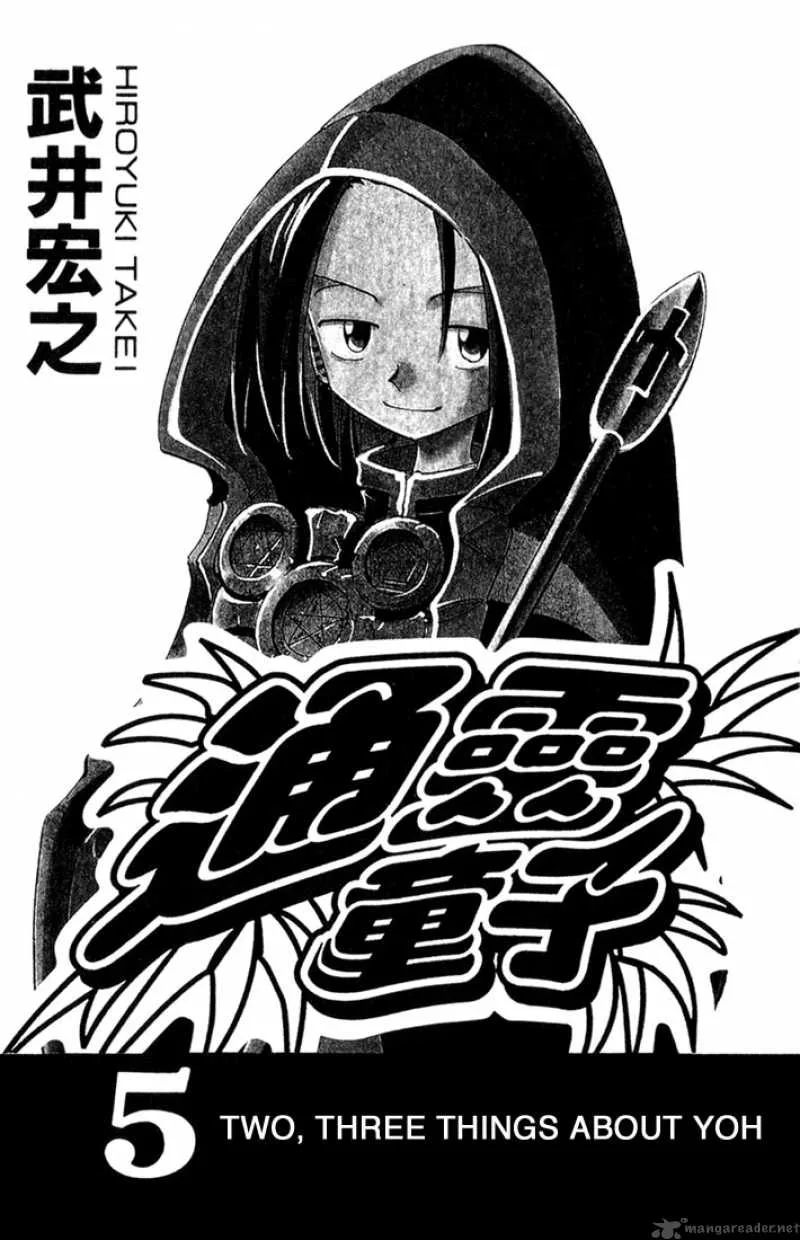 Shaman King Chapter 36 page 2