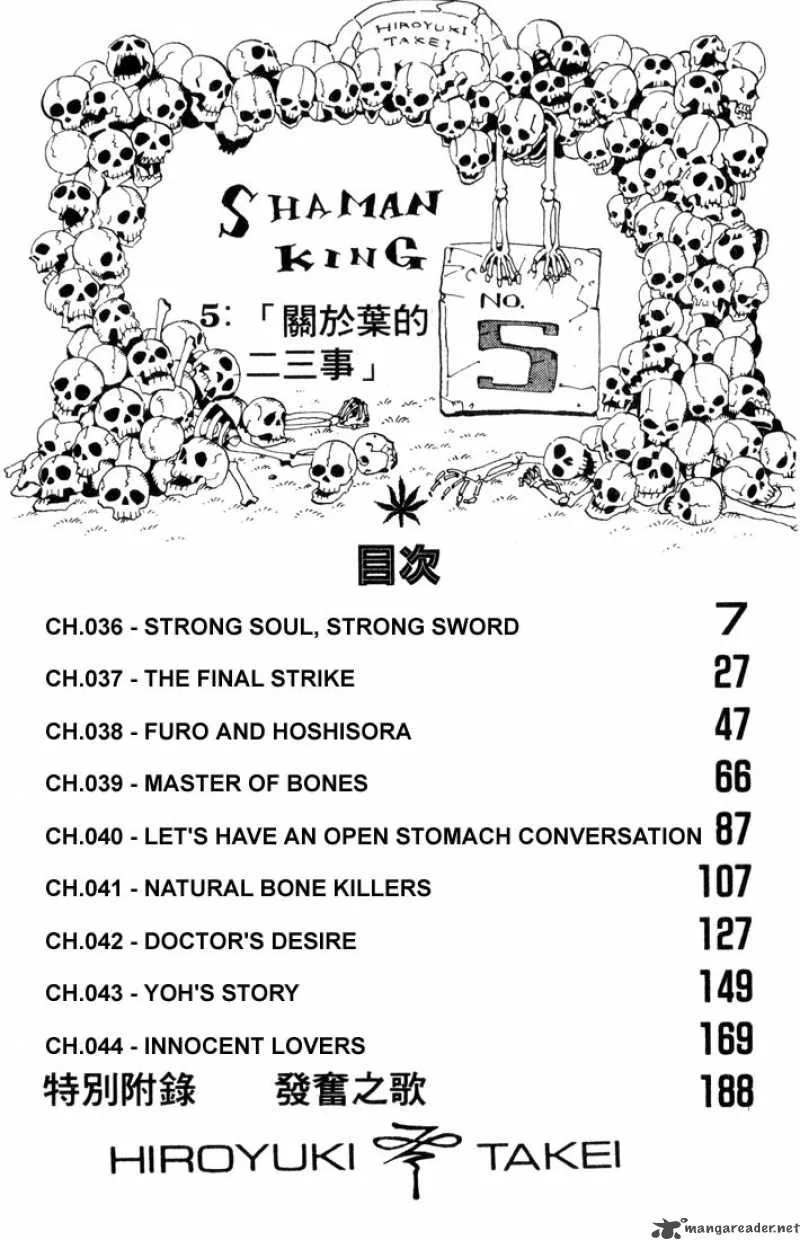 Shaman King Chapter 36 page 5