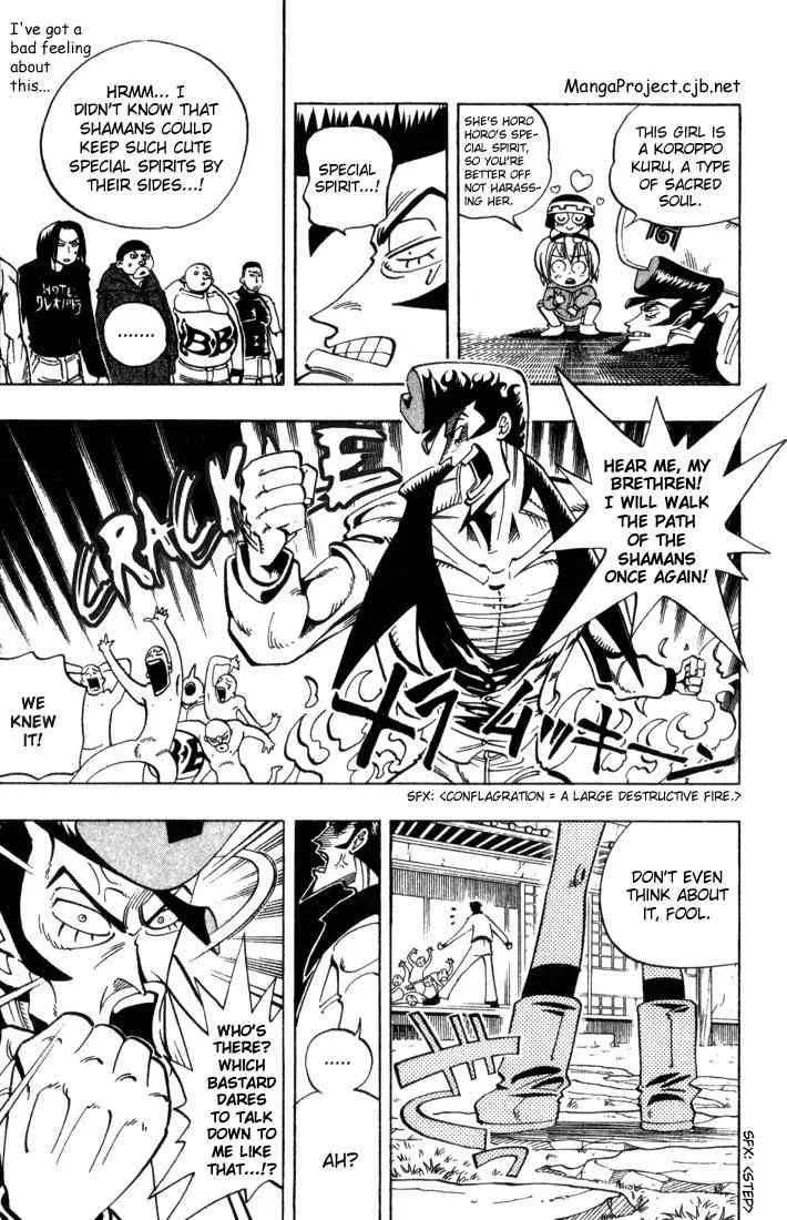 Shaman King Chapter 38 page 7