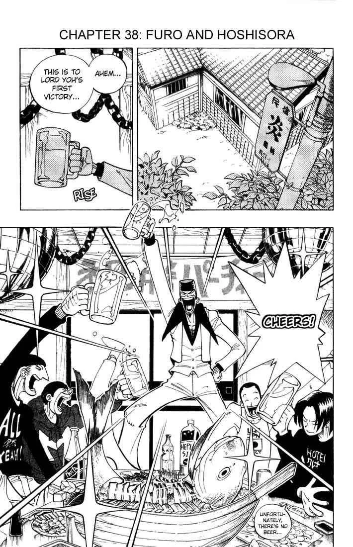 Shaman King Chapter 38 page 1
