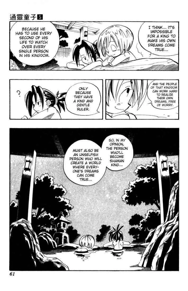 Shaman King Chapter 38 page 15