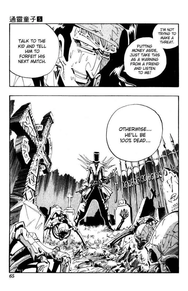 Shaman King Chapter 38 page 19