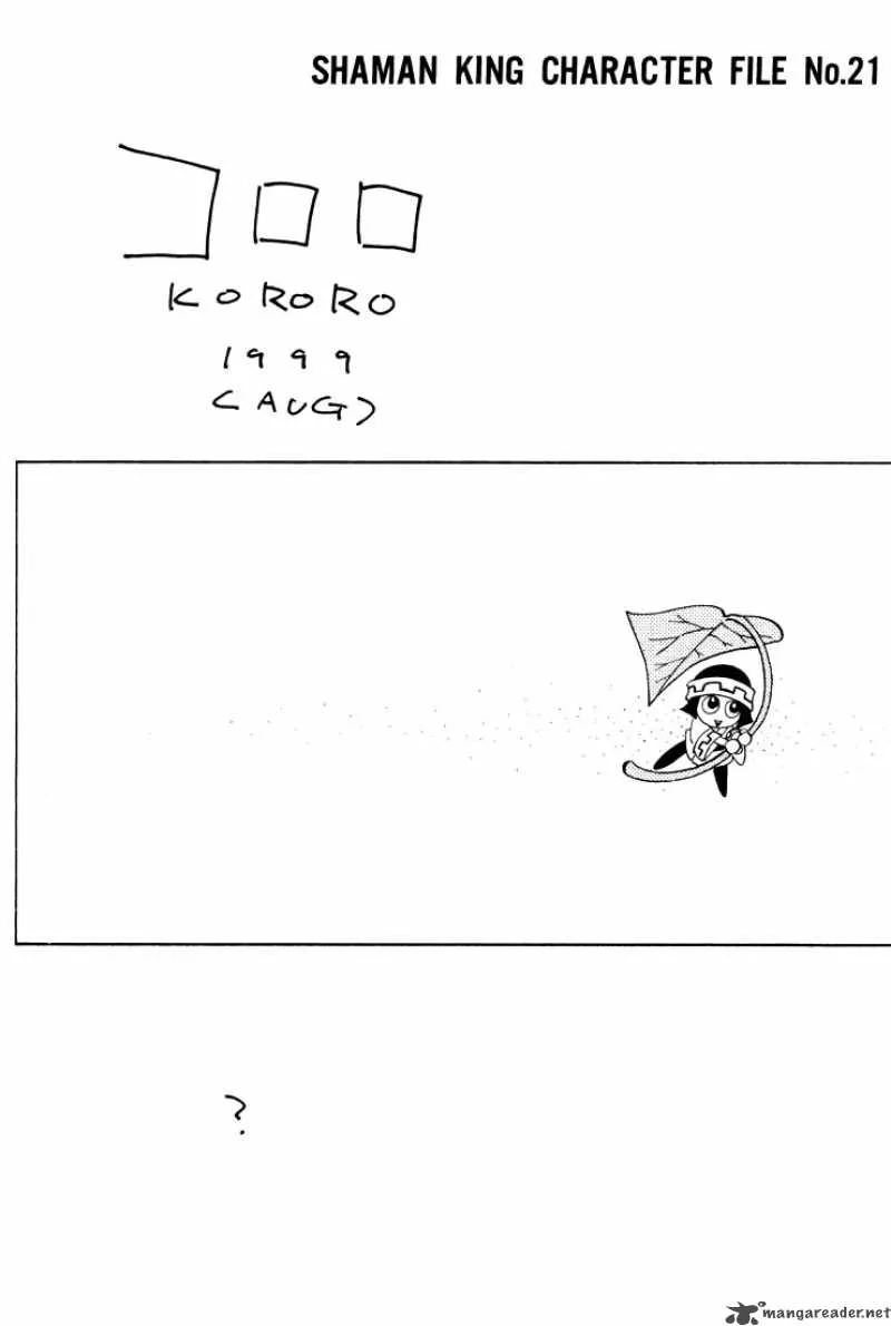 Shaman King Chapter 39 page 2