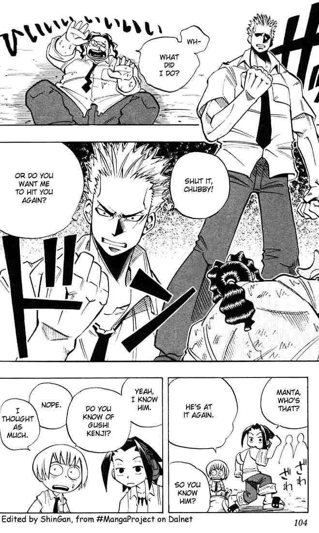 Shaman King Chapter 4 page 4