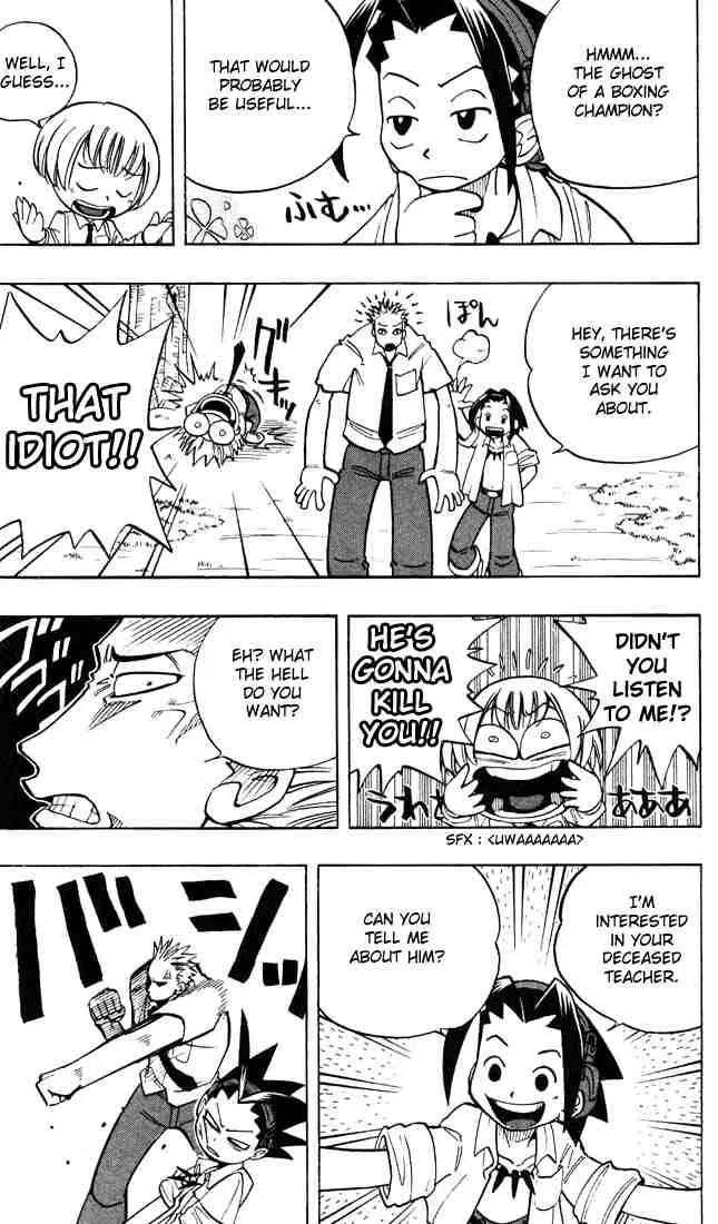 Shaman King Chapter 4 page 6