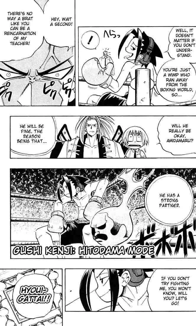 Shaman King Chapter 4 page 13