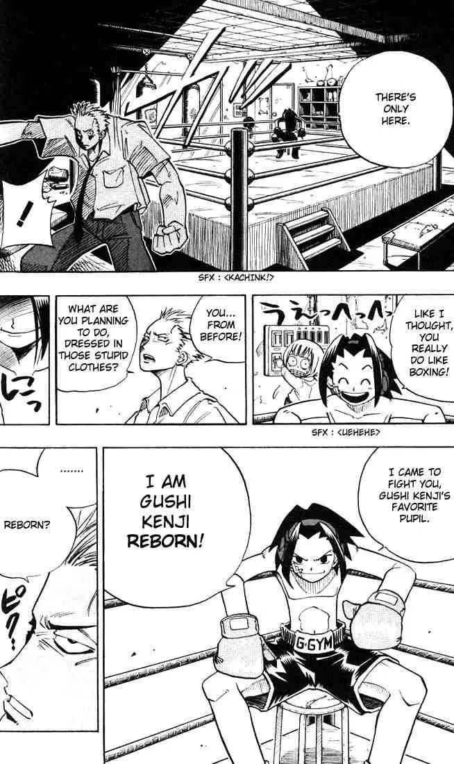 Shaman King Chapter 4 page 12