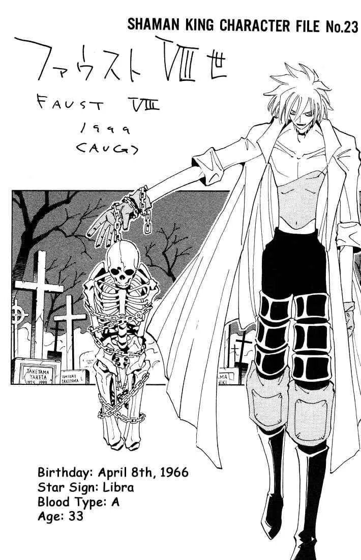 Shaman King Chapter 42 page 22