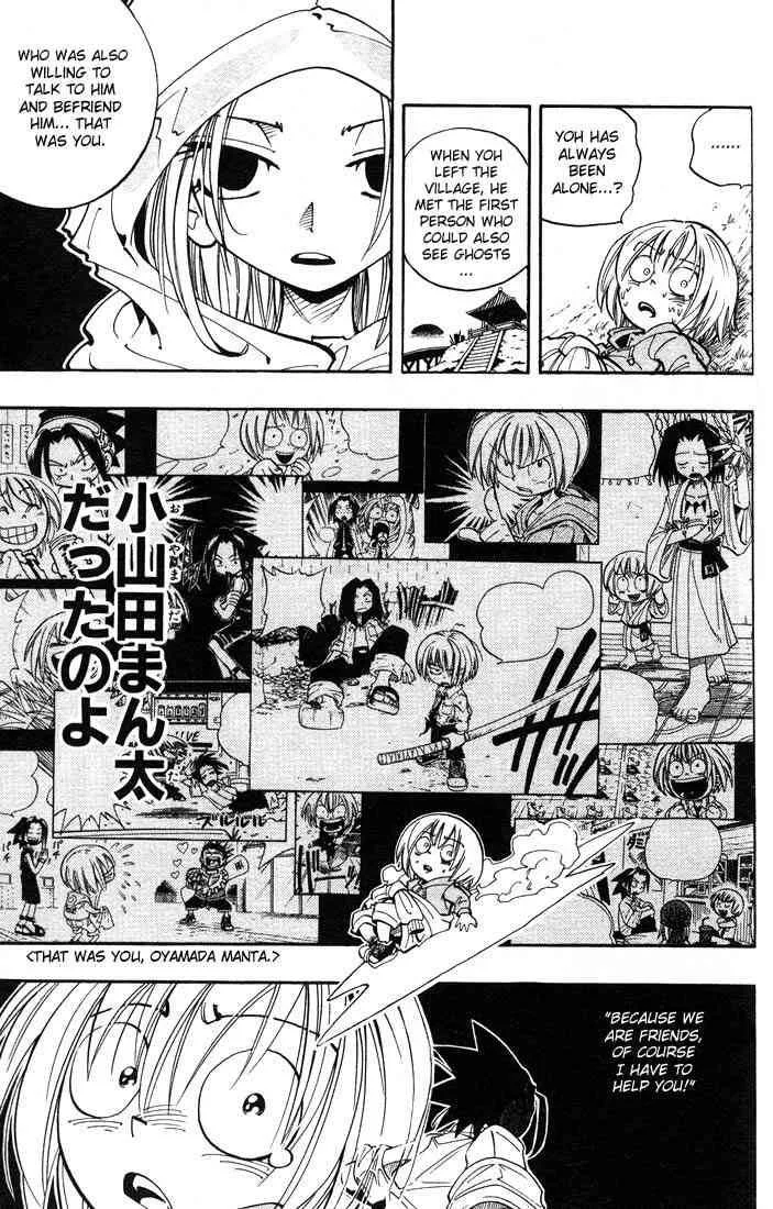 Shaman King Chapter 43 page 13