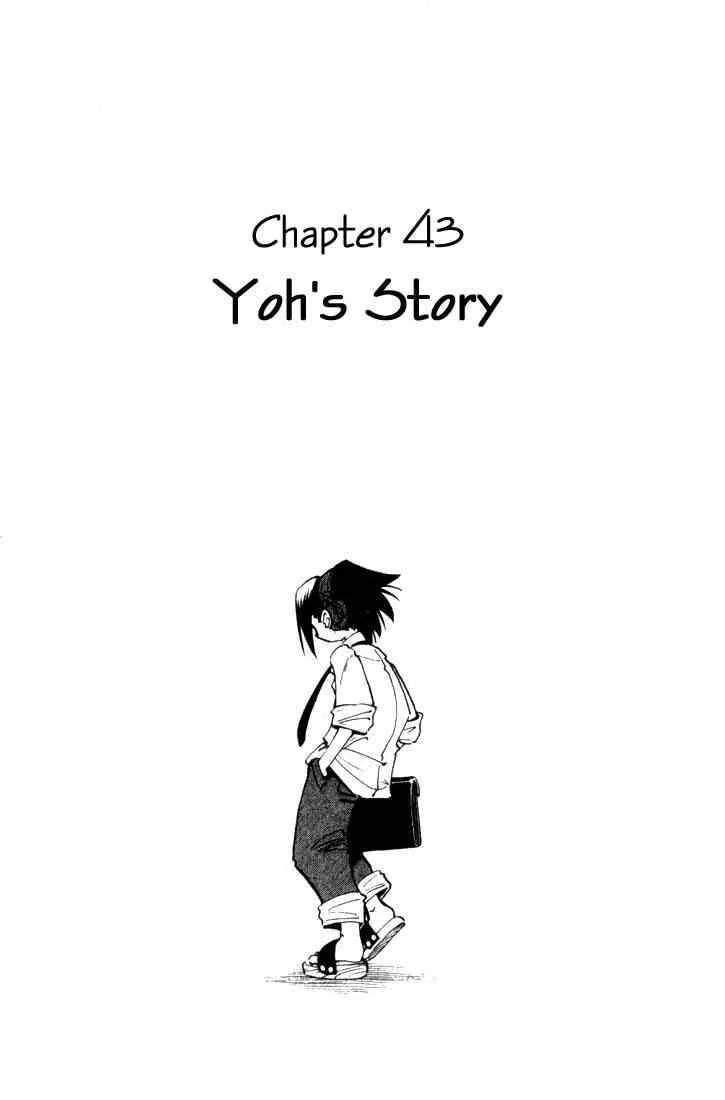 Shaman King Chapter 43 page 3