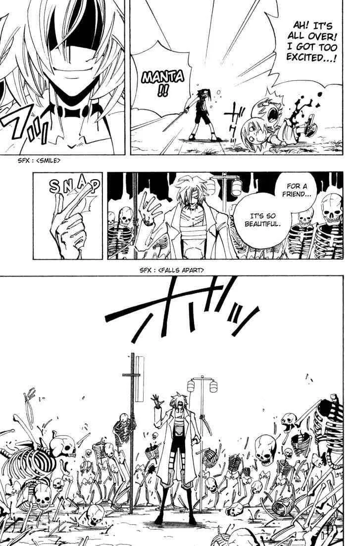 Shaman King Chapter 43 page 17