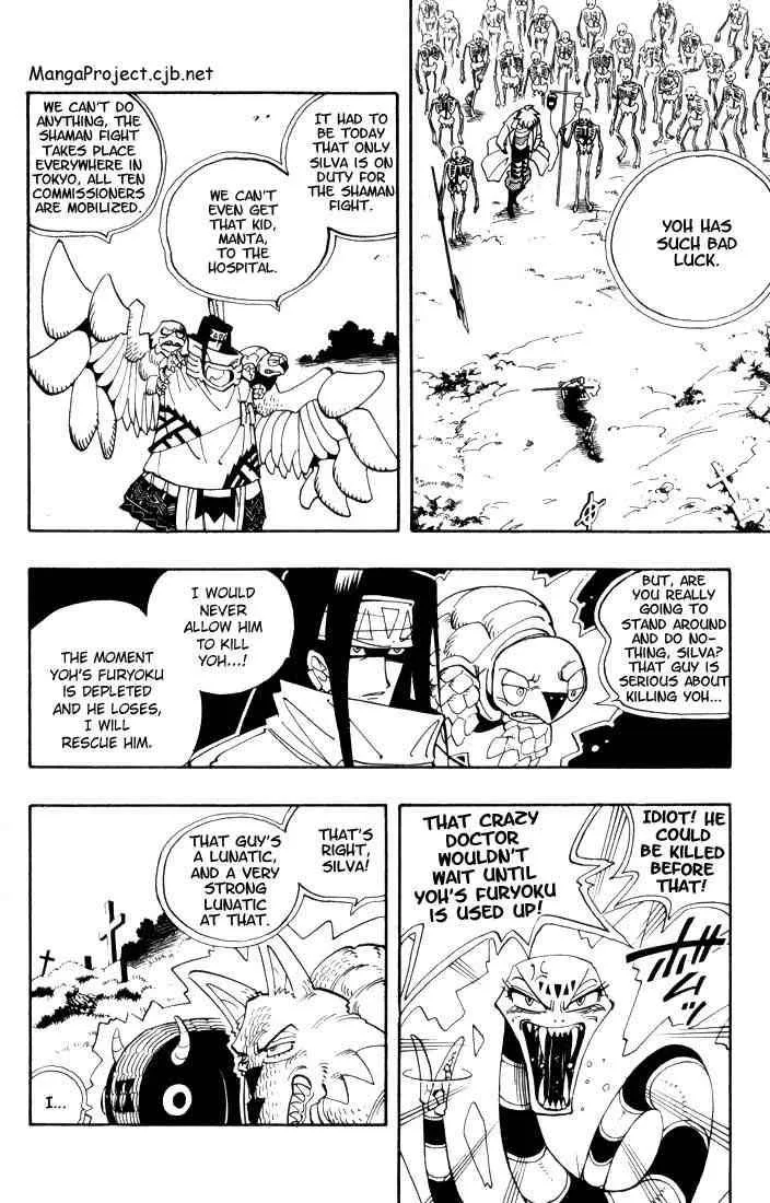 Shaman King Chapter 43 page 4