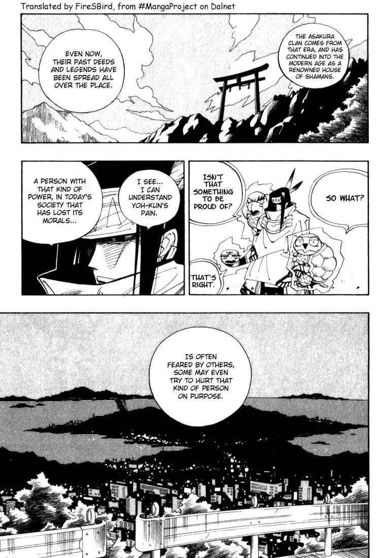 Shaman King Chapter 43 page 11