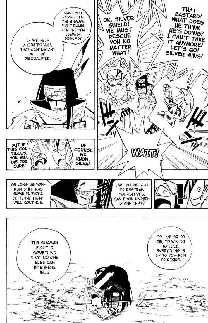 Shaman King Chapter 43 page 2