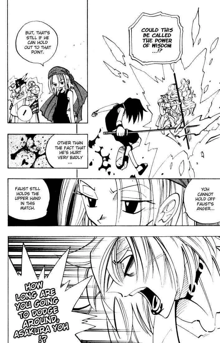 Shaman King Chapter 45 page 12