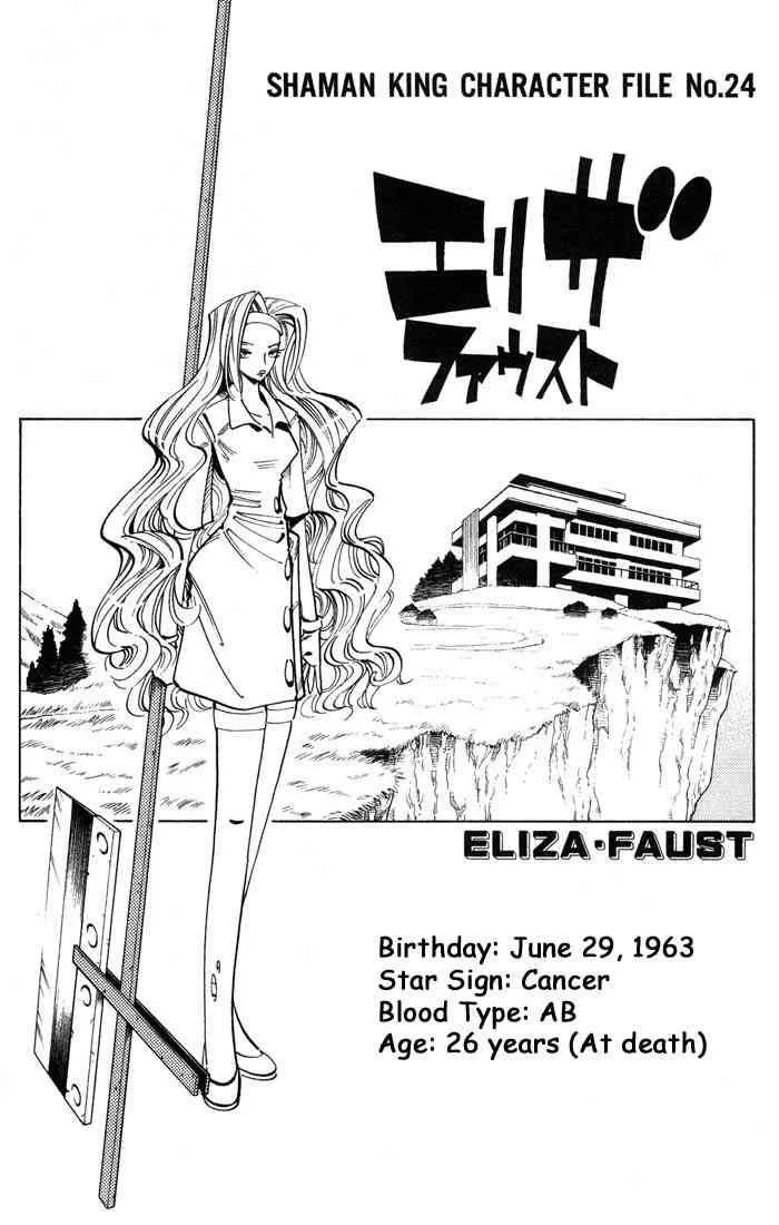 Shaman King Chapter 45 page 24