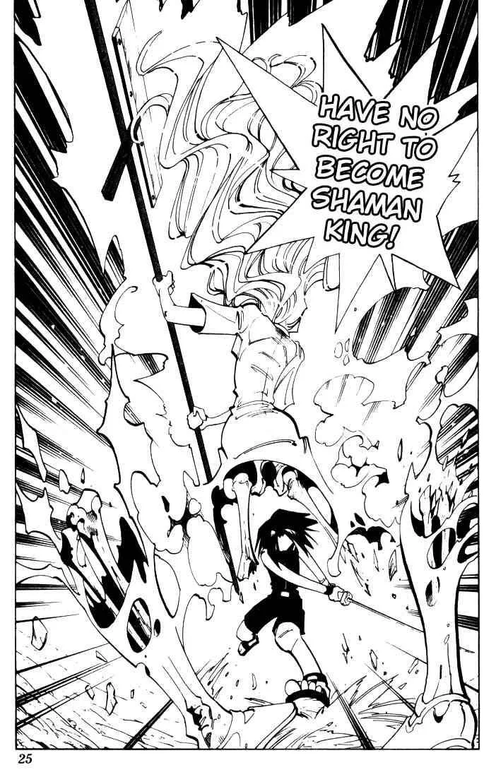 Shaman King Chapter 45 page 23