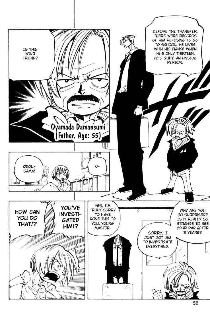 Shaman King Chapter 47 page 6