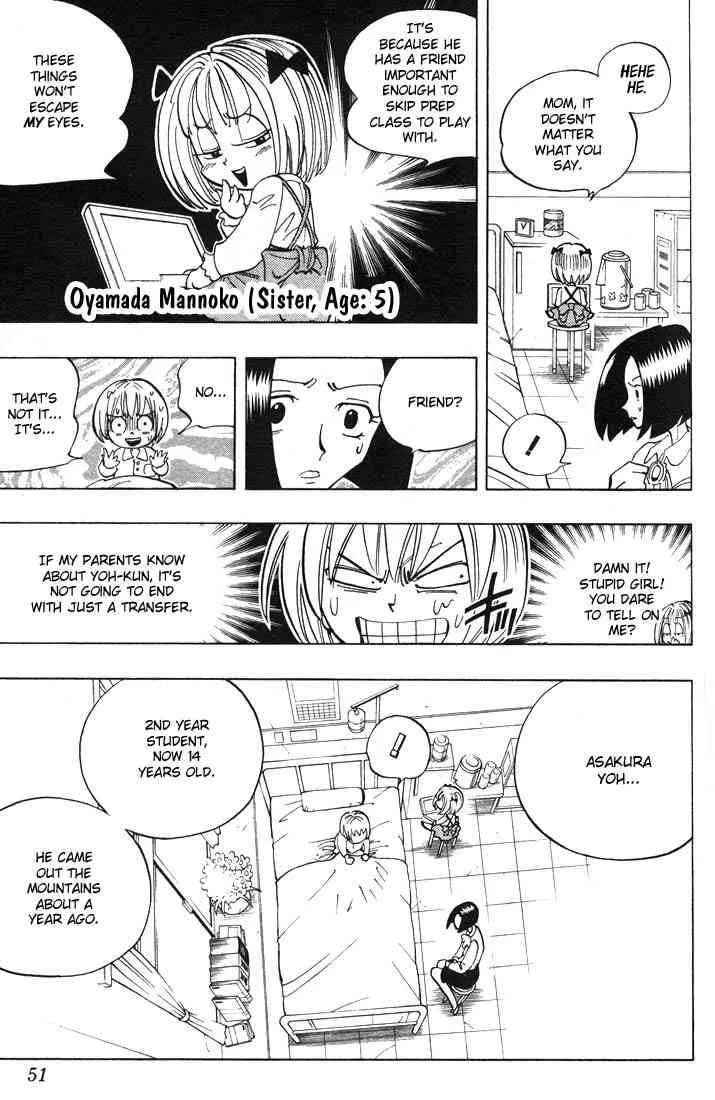 Shaman King Chapter 47 page 5