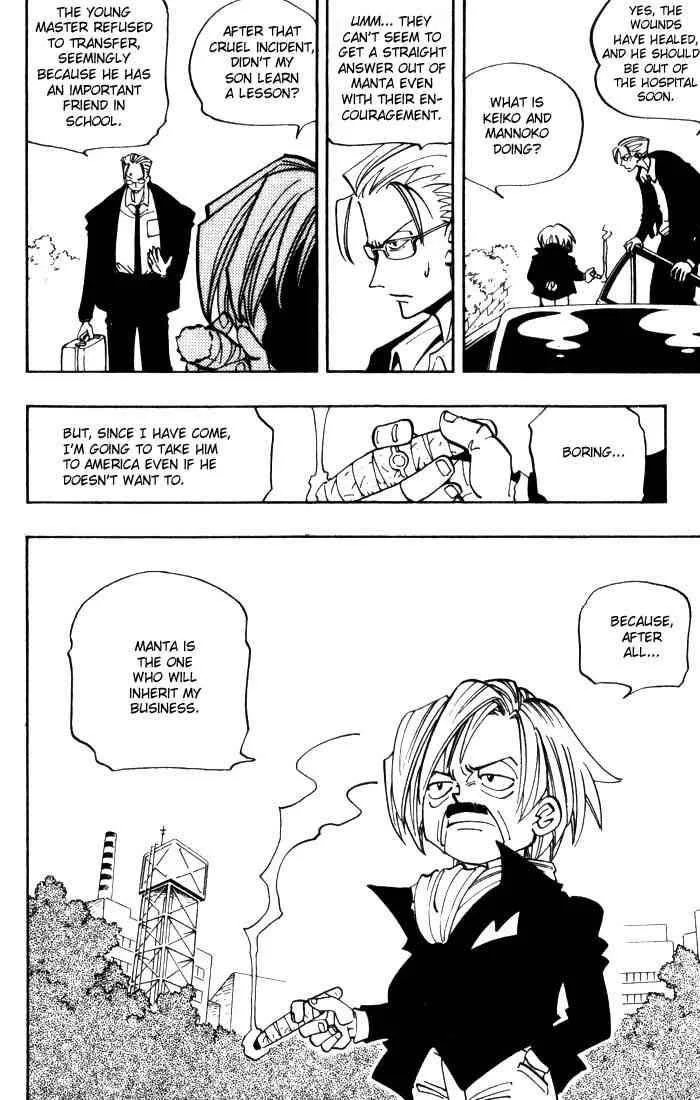 Shaman King Chapter 47 page 2