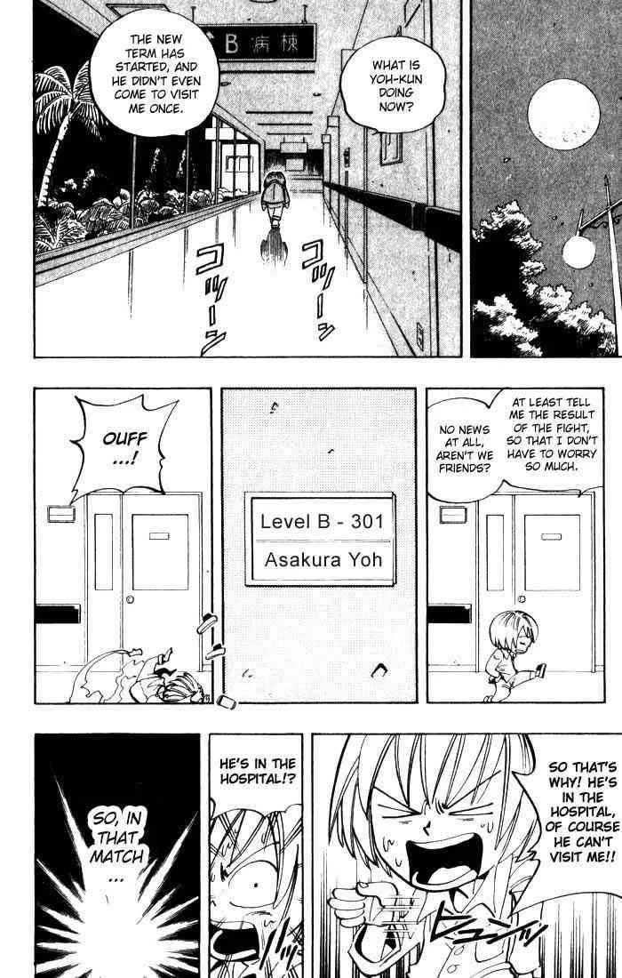 Shaman King Chapter 47 page 10