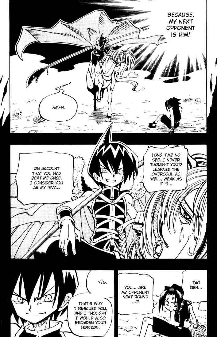 Shaman King Chapter 47 page 16