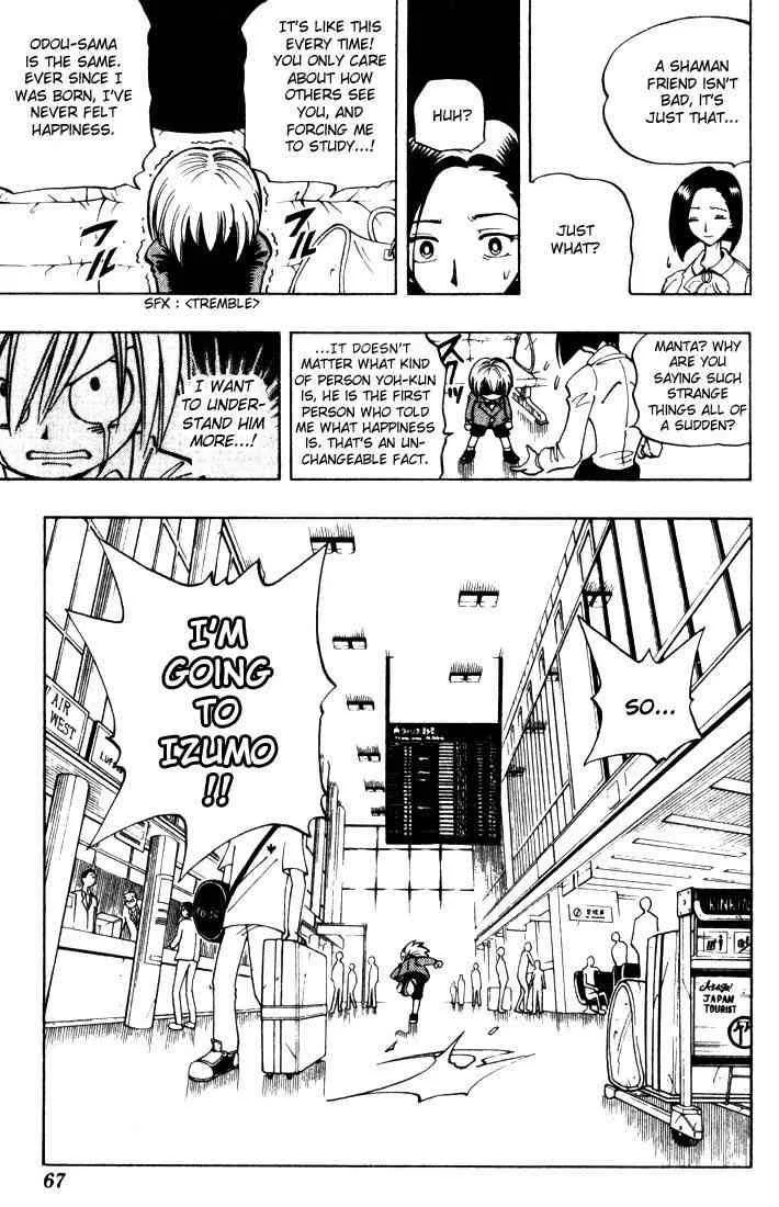 Shaman King Chapter 47 page 21