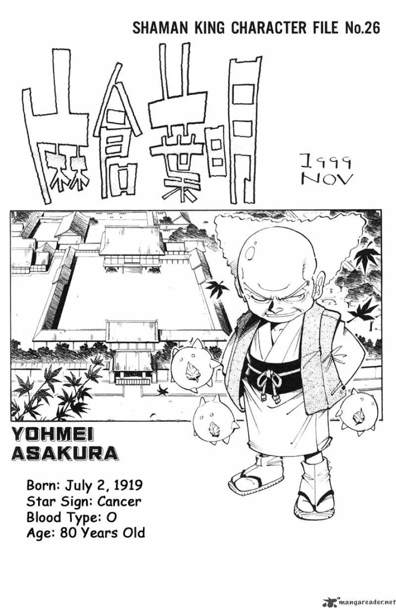 Shaman King Chapter 48 page 21