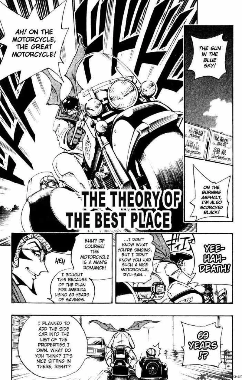 Shaman King Chapter 49 page 1