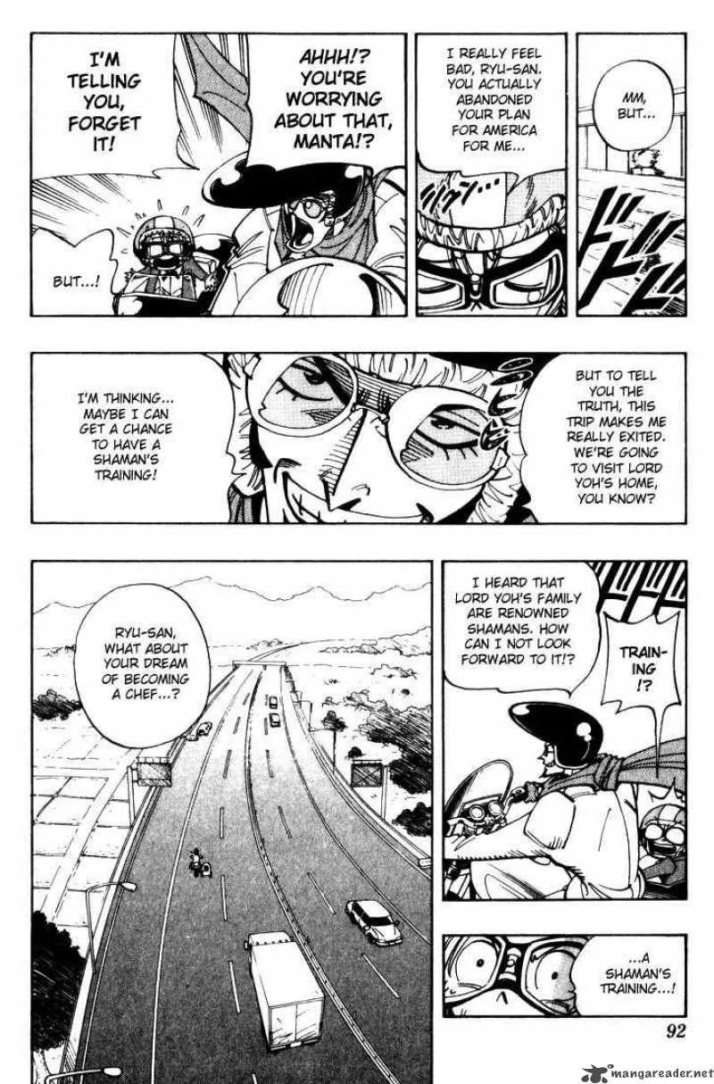 Shaman King Chapter 49 page 2