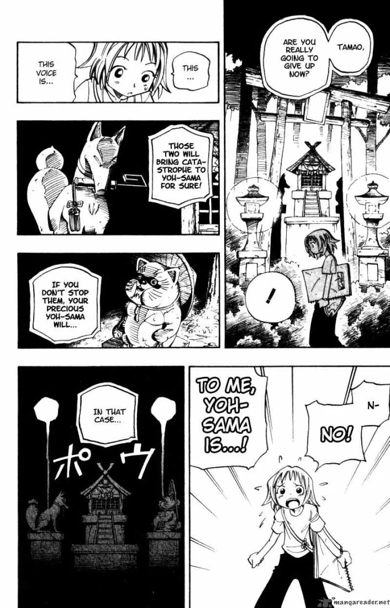 Shaman King Chapter 49 page 18